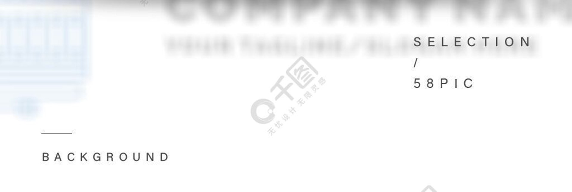 正美建材